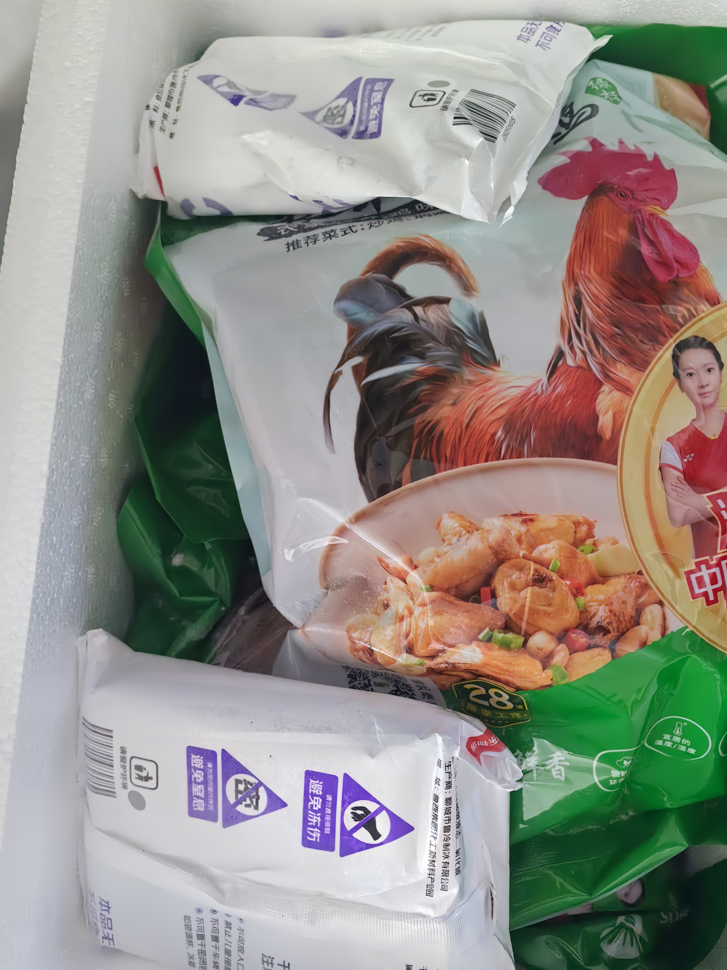 温氏供港农养大公鸡2.8斤 100天莫氏鸡煲同款食材 冷冻食品 走地鸡 实拍图