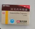2盒装[阿莫仙] 阿莫西林胶囊0.5g*48粒/盒 实拍图