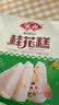 安井桂花糕 300g*3袋  每袋10块 发糕状元糕糕点 家庭装儿童早餐 实拍图