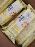 百草味香酥沙琪玛牛乳提子味500g整箱传统糕点中式糕点早餐代餐企业团购 实拍图