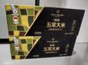 1号会员店特等五常大米200g*15【26年新米】稻花香2号充氮锁鲜GB/T19266 实拍图
