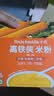 小皮（Little Freddie）高铁侠3口味大米粉160g*3盒宝宝辅食婴幼儿营养米糊米粉6-12个月 实拍图