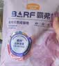 麦富迪猫粮 barf霸弗天然猫粮冻干成猫粮养胃增肌鸡肉1.8kg【宠物金选】 实拍图