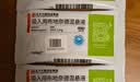天晴速畅[天晴速畅] 吸入用布地奈德混悬液 2ml:1mg*5支/袋【3袋装】 实拍图