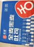 舌里黑麦全麦面包1kg0脂吐司粗粮早餐健身代餐休闲零食【京东真全麦】 实拍图