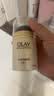 玉兰油（OLAY）多效防晒霜50g提亮肤色防晒二合一女士护肤品生日礼物送女友 实拍图