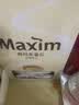 麦馨咖啡100条礼盒装Maxim白金咖啡三合一韩国进口速溶咖啡粉 白金麦馨100条装（金色叶子勺） 实拍图