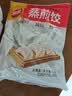 思念菌菇三鲜蒸煎饺1kg约50只 饺子速食夜宵儿童早餐速冻半成品锅贴 实拍图