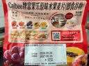 卡乐比（Calbee）原味水果麦片450克进口非油炸营养早餐代餐零食 实拍图