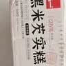 泓一黑米芡实糕八珍糕点心米糕早餐0蔗糖休闲零食品传统中式代餐500g 实拍图