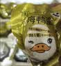 竹燕青烤海鸭蛋80g*20枚中秋礼盒特大蟹香流油北海咸鸭蛋即食熟企业团购 实拍图