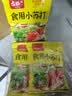 古松食用小苏打200g三袋【烘焙】面包饼干糕点发酵剂家用 碳酸氢钠 实拍图