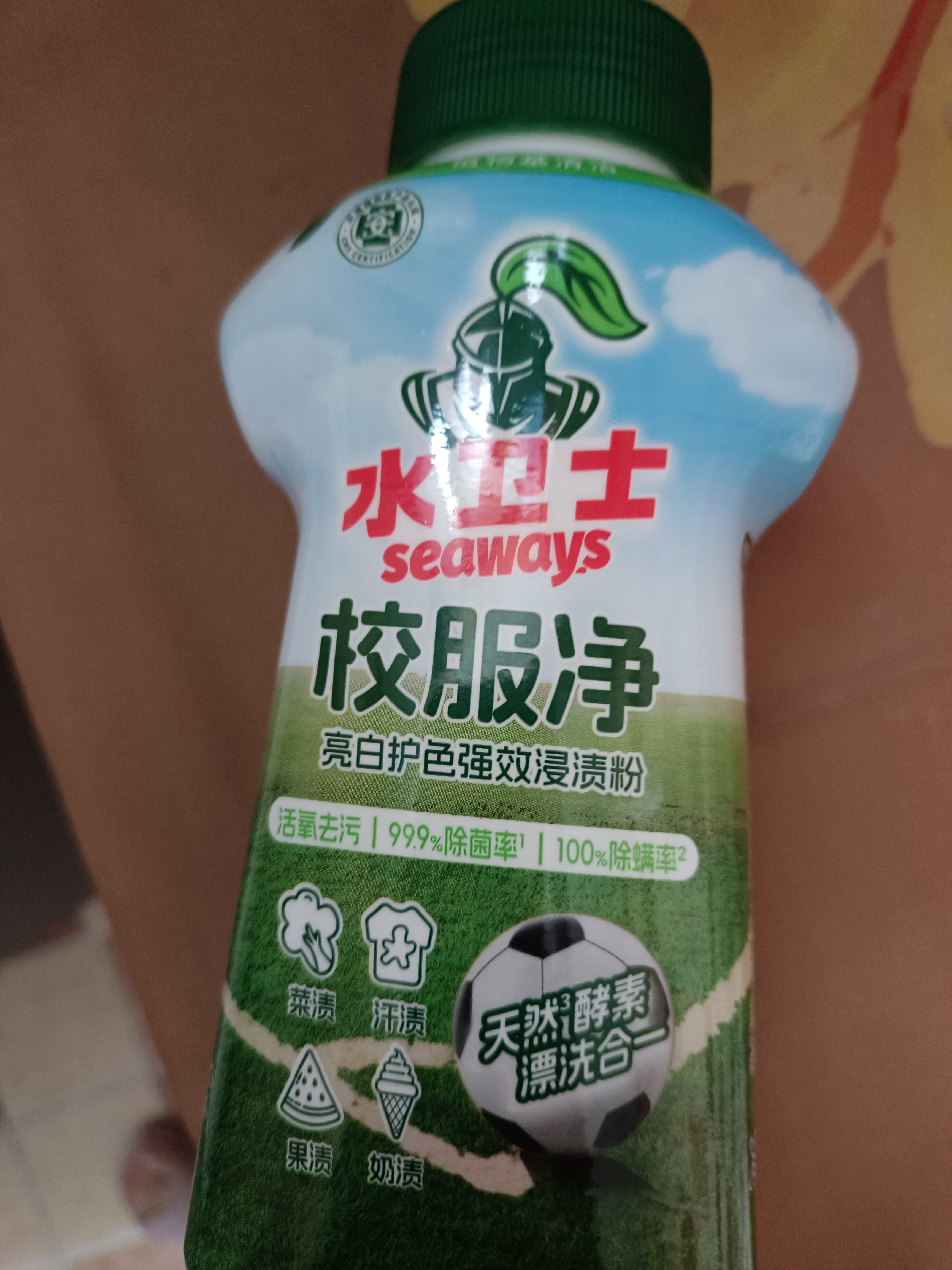 水卫士校服净340g 爆炸盐活氧彩漂白粉洗衣粉去黄增白去污除菌 孕婴可用 实拍图