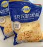 妙可蓝多马苏里拉芝士碎450g 奶酪碎  焗饭披萨拉丝烘焙原料 实拍图