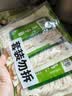 圃美多乌冬面 210g*4袋 拉面拌面炒面方便面条速食儿童早餐 实拍图