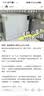 美的（Midea）【迷你小西梅UP2 Pro白】洗碗机台式壁挂式嵌入式家用一级水效七星消杀专利母婴洗洗烘消存 实拍图