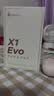漫步者（EDIFIER）X1 Evo 真无线蓝牙耳机 蓝牙6.0 翻译机 适用苹果华为小米OPPO手机 云粉 实拍图