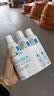 理肤泉【黄子弘凡同款】喷雾150ml*3支装舒缓褪红爽肤水敏感肌护肤品 实拍图
