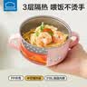 乐扣乐扣辅食碗米糊碗宝宝餐具吃饭儿童碗1-3-6岁不锈钢小学生汤碗饭盒 实拍图