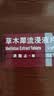 【原研进口】消脱止-M 草木犀流浸液片400mg*50片/盒 单盒装 实拍图