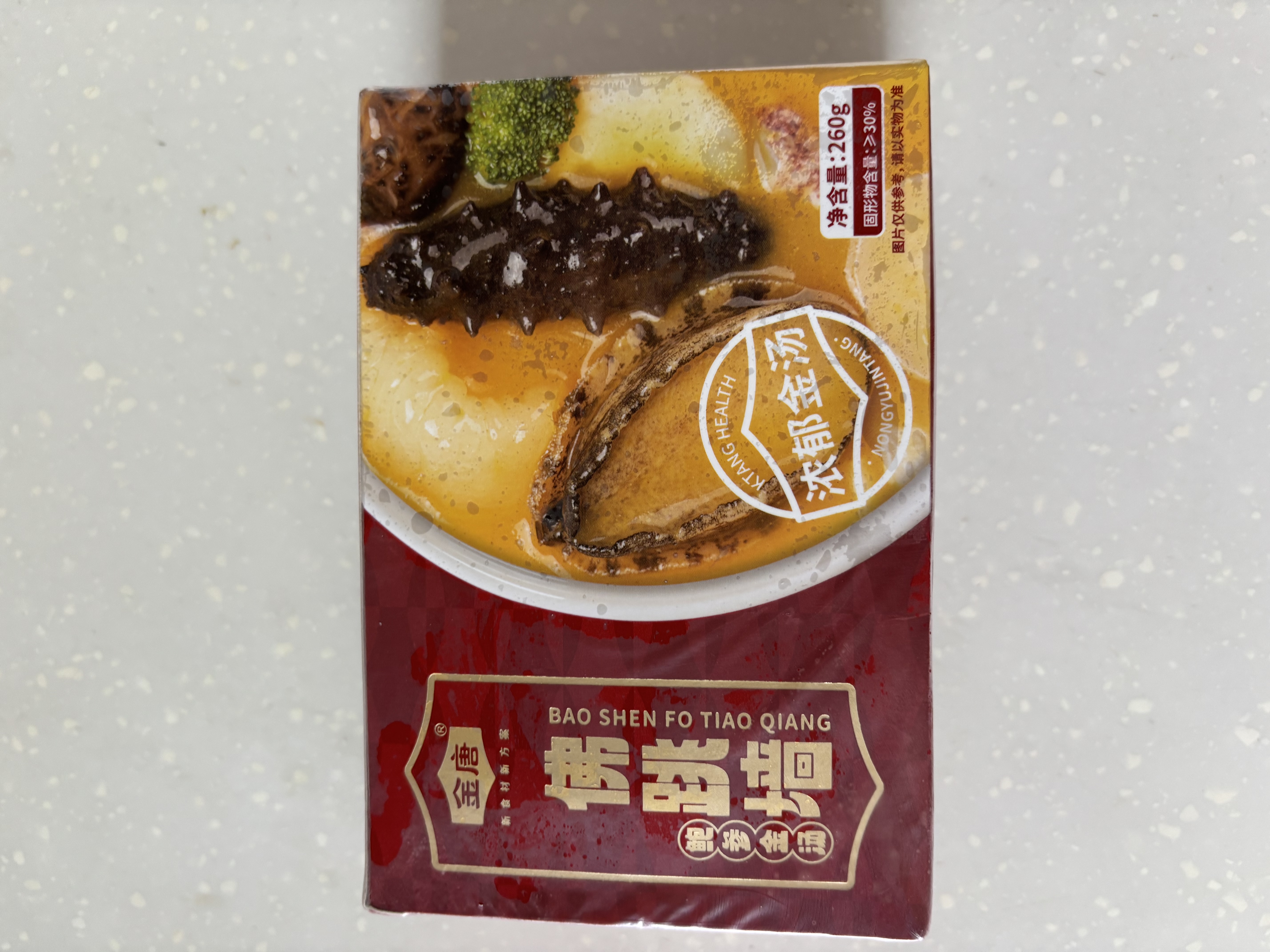 金唐正宗金汤佛跳墙260g/盒 海参鲍鱼花胶预制菜早餐宵夜 实拍图