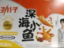 劲仔【王俊凯推荐】深海小鱼仔 混合味 200g/盒 20包  鱼干海味下酒菜 实拍图