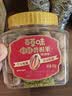 百草味奶油味碧根果450g 每日坚果干果休闲零食特产罐装 实拍图