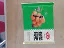 安井爆浆糍粑 300g 10根装  糯米夹心红糖年糕 油炸空气炸锅点心小食 实拍图