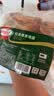 荷美尔（Hormel）奥尔良风味尊享鸡翅2斤装 1000g 烤翅炸鸡翅半成品 空气炸锅食品 实拍图