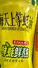 海天上等蚝油 耗油520g*2 挤挤装  点蘸凉拌调味提鲜 调味品 实拍图