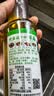 仲景 花椒油125mL 麻度2.3°麻椒油凉拌菜米线火锅油碟川渝调味油 实拍图