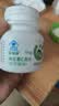 果维康儿童维生素C含片240片维c咀嚼片VC4-17岁青少年学生 实拍图