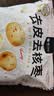楼兰蜜语特级去皮去核枣480g儿童零食孕妇零食送礼灰红枣新疆果干 实拍图
