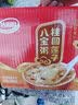 达利园桂圆莲子八宝粥送礼速食粥即食早餐粥罐头360g*12罐 整箱礼盒装 实拍图