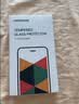 绿联适用苹果14ProMax钢化膜iPhone14ProMax手机膜高清全屏覆盖防摔超薄防指纹保护膜-2片装 实拍图