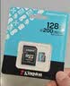 金士顿（Kingston）128GB TF（MicroSD）存储卡 内存卡U3 V30 A2 4K适配大疆Pocket 4/Action 6/Nano/无人机/运动相机 实拍图