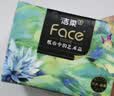 洁柔抽纸 艺术油画Face4层100抽*3包 可湿水面巾纸 卫生纸单提尝鲜 实拍图