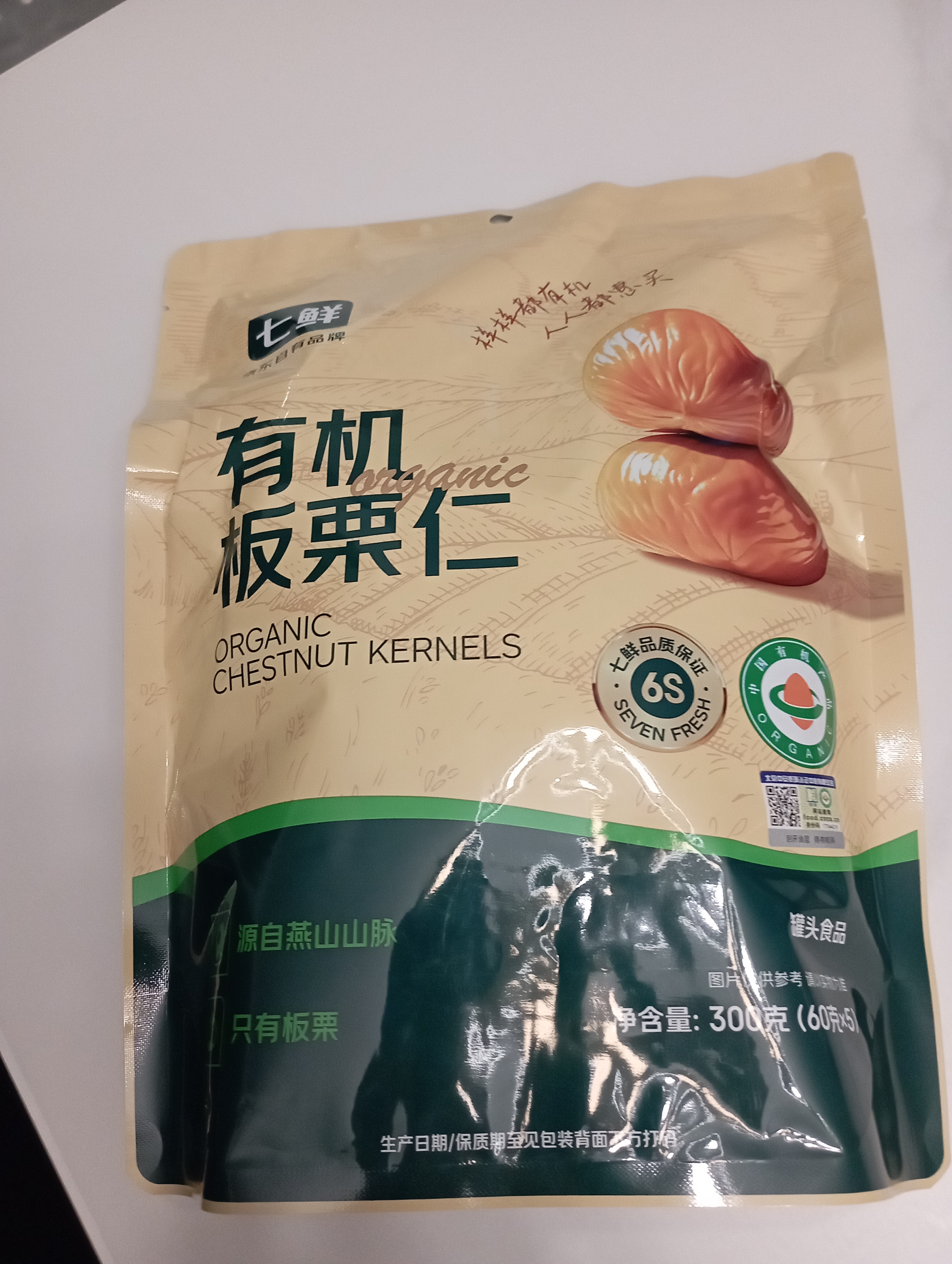 七鲜 有机板栗仁300g 实拍图