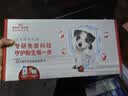 皇家狗粮幼犬成长礼盒（幼犬粮 800g+成犬粮 50g*5）小型犬 泰迪 贵宾 实拍图