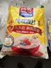 西麦即食燕麦片1000g袋代餐谷物营养早餐高蛋白质无额外添加蔗糖 实拍图