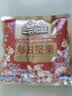三只松鼠每日坚果1050g35袋独立包装腰果葡萄干坚果礼盒礼包出游团购送礼 实拍图