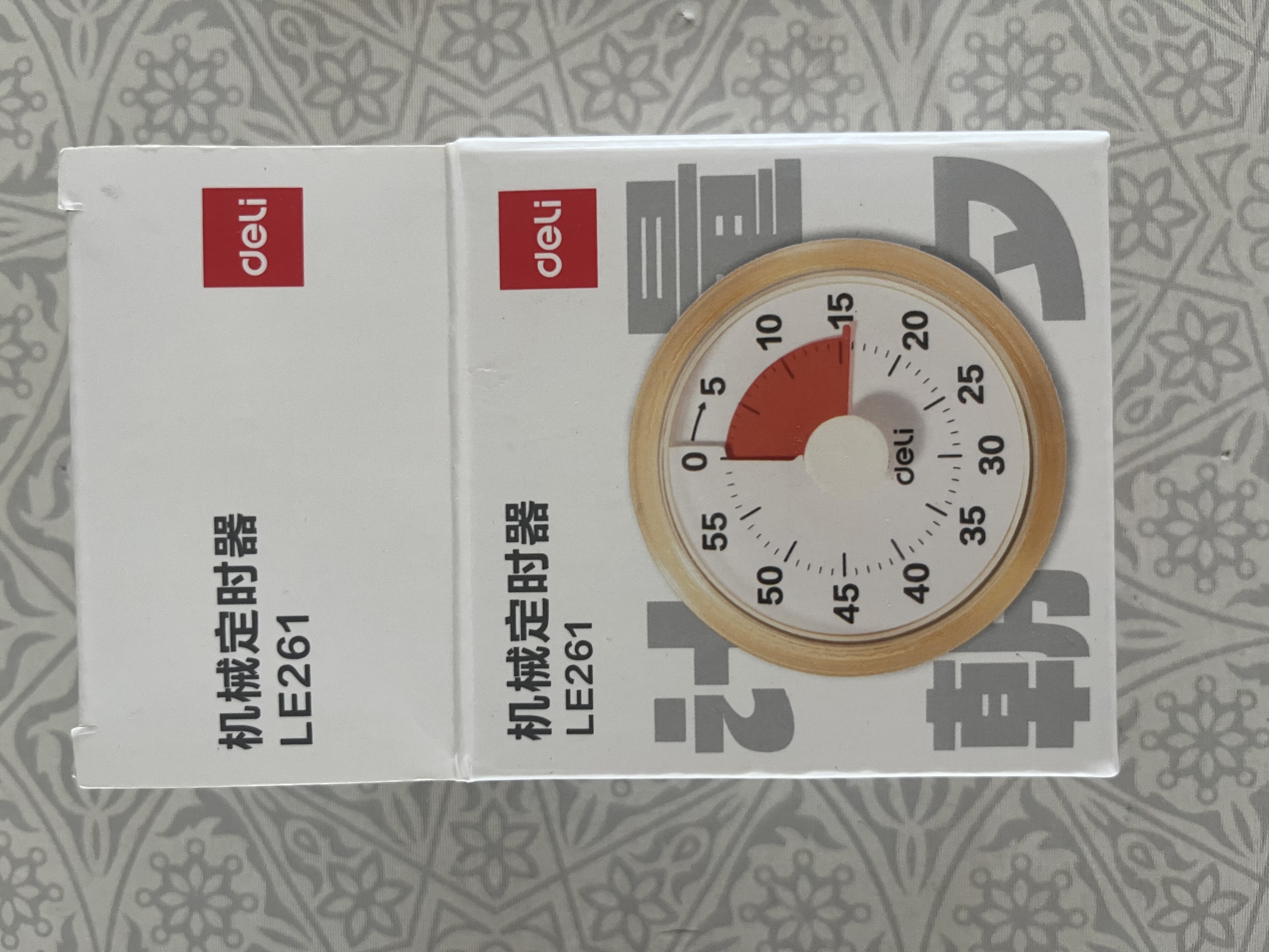 得力（deli）计时器厨房定时器冰箱贴磁吸厨房机械时钟闹钟提醒器烘培闹钟儿童时间管理器开学季礼物-LE261黄 实拍图