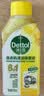 滴露（Dettol）洗衣机清洗剂强力杀菌去污消毒清洁剂滚筒波轮金装版250ml柠檬 实拍图