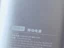 京东京造30W充电宝小巧轻薄自带线10000毫安充电宝3c认证京东自营可上飞机移动电源适用苹果18小米华为荣耀 实拍图
