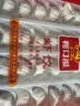 广州酒家虾饺480g 24只 水晶虾饺皇饺子生鲜速食早餐半成品广式早茶预制菜 实拍图