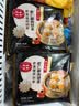 稻香诚制虾仁猪肉烧卖256g8个 纸皮薄干蒸烧麦广式早餐茶点速食面点半成品 实拍图