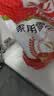 金沙河面粉 家用雪花小麦粉10斤 包子馒头水饺手擀面烘焙白面5kg 实拍图