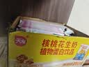 天友核桃花生奶180ml*20袋植物蛋白饮品 真材实料 实拍图