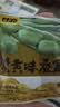 甘源牌蟹黄味蚕豆285g休闲零食品坚果炒货兰花豆瓣办公室小吃独立小包装 实拍图
