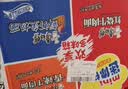 康师傅方便面 迷你杯 红烧+香辣+番茄+金汤60g*12杯 泡面速食 休闲零食 实拍图